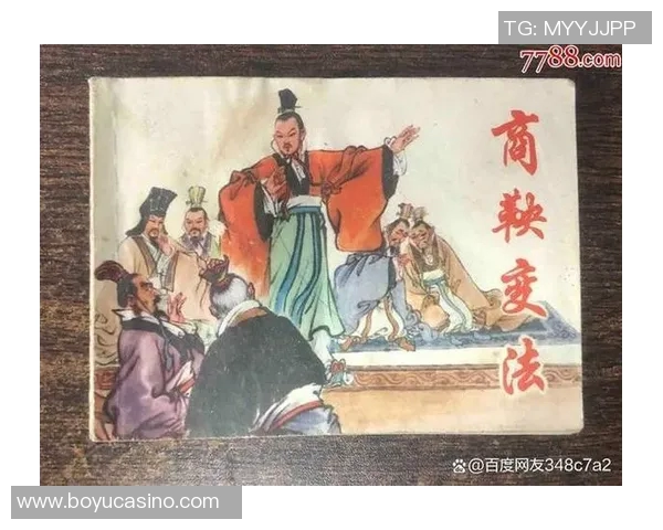 李禄的传奇人生与历史影响探究：从文人到政治家的转变之路